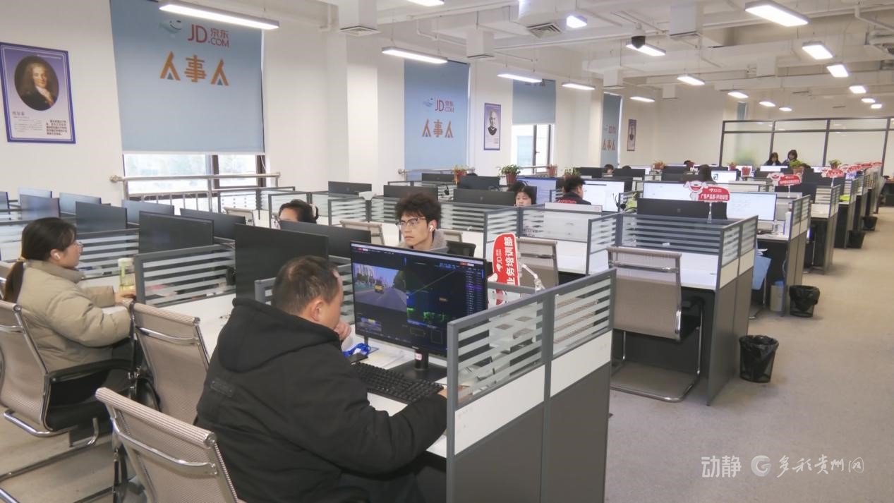 貴安新區 強化數據標注企業引育，以技術咨詢為引擎助力打造數智產業集群